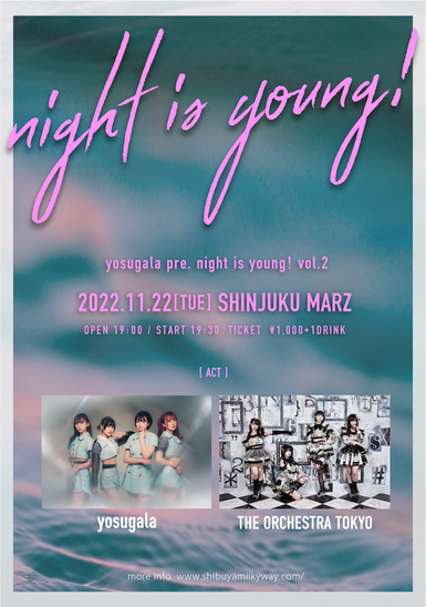 night is young! vol.2