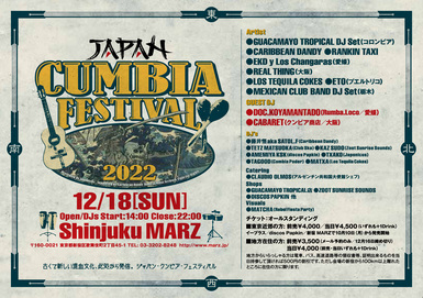 JAPAN CUMBIA FESTIVAL