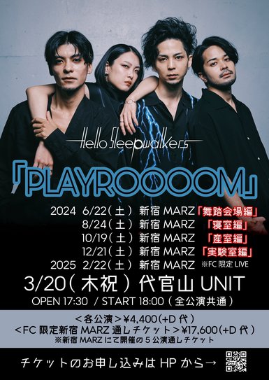 Hello Sleepwalkers2024 LIVE PLAYROOOOM「実験室編」