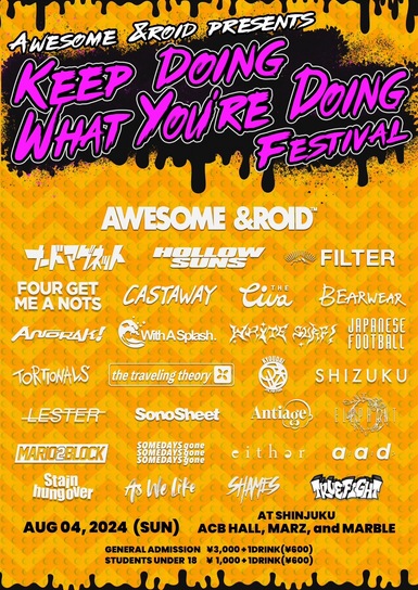 Awesome &roid pre.「Keep Doing what you're doing Festival」※往来イベント