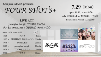 FOUR SHOTS+