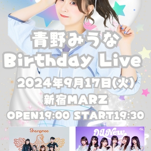 Malcolm Mask McLaren生誕祭〜青野みうなBirthday Live2024〜