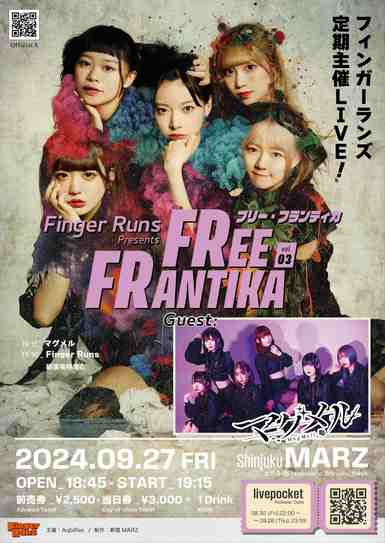 Finger Runs定期主催LIVE「FREE FRANTIKA vol.3」（フリー・フランティカ）