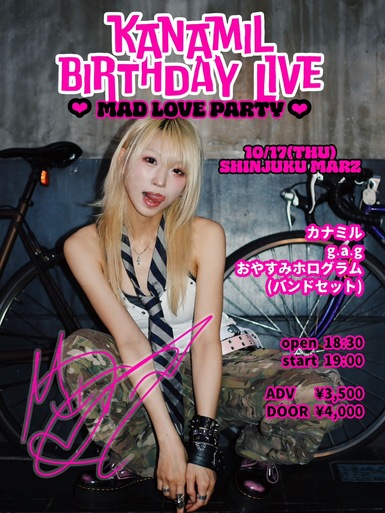 goodnight! records presents KANAMIL BIRTHDAY LIVE 「MAD LOVE PARTY」