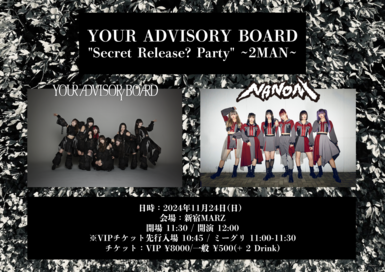 『YOUR ADVISORY BOARD 