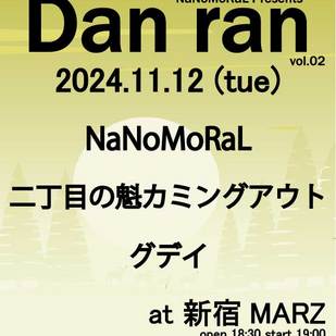 NaNoMoRaL Presents 『 Dan ran vol.02 』