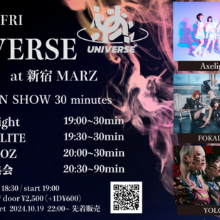 新宿MARZ Pre. UNIVERSE