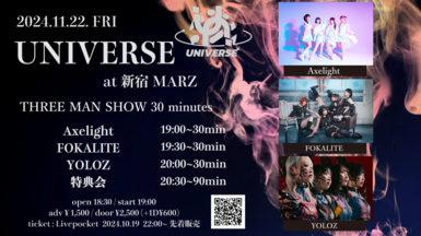 新宿MARZ Pre. UNIVERSE