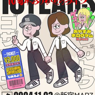 せのしすたぁ 10周年ありがとうライブ