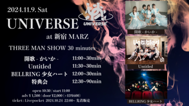 新宿MARZ Pre. UNIVERSE