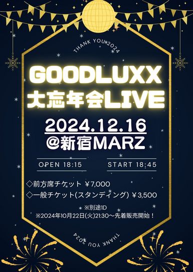 GOODLUXX 2nd ONE MAN LIVE〜Troublemaker〜