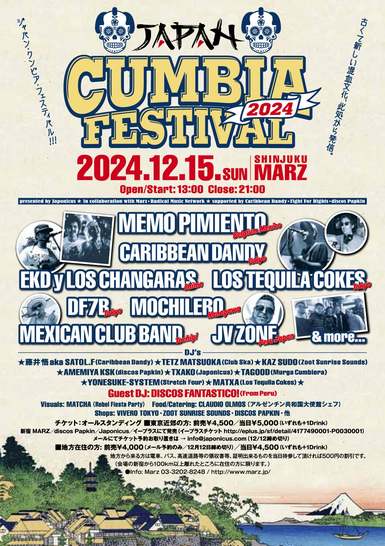  JAPAN CUMBIA FESTIVAL 2024